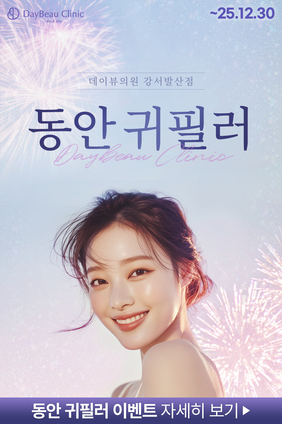 팝업M.png