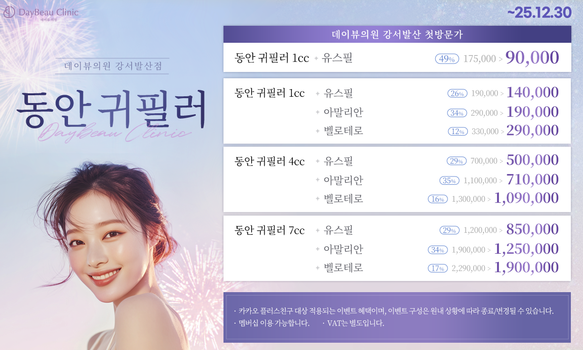 팝업PC.png