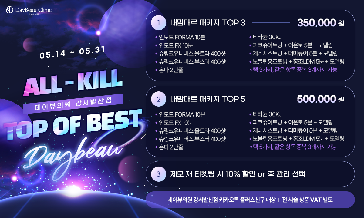 팝업PC.png