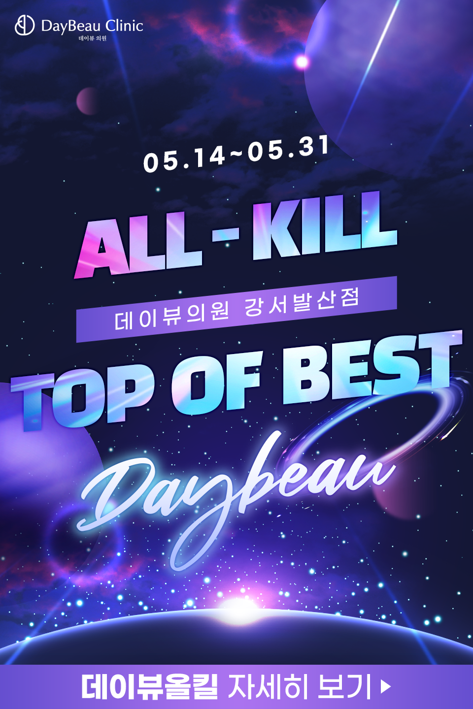 팝업M.png