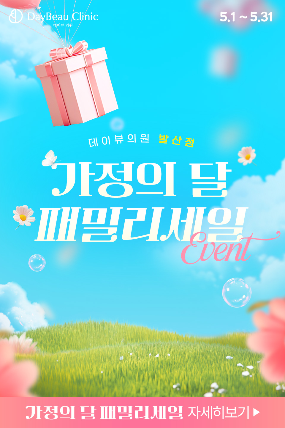 팝업M.jpg