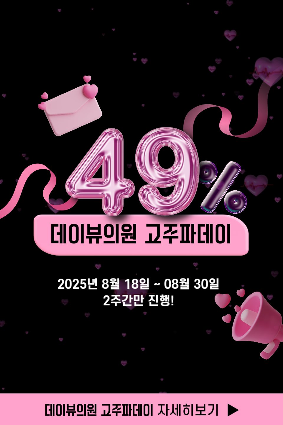 팝업M.png